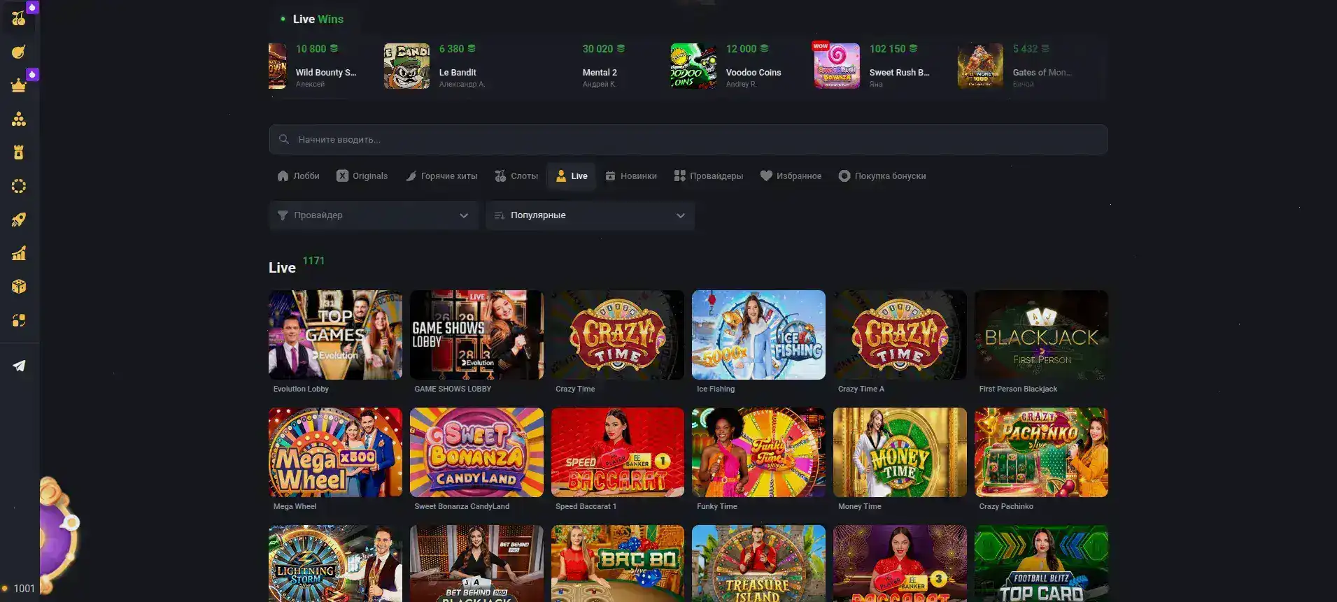Lakiworld casino - приложение и мобильная версия